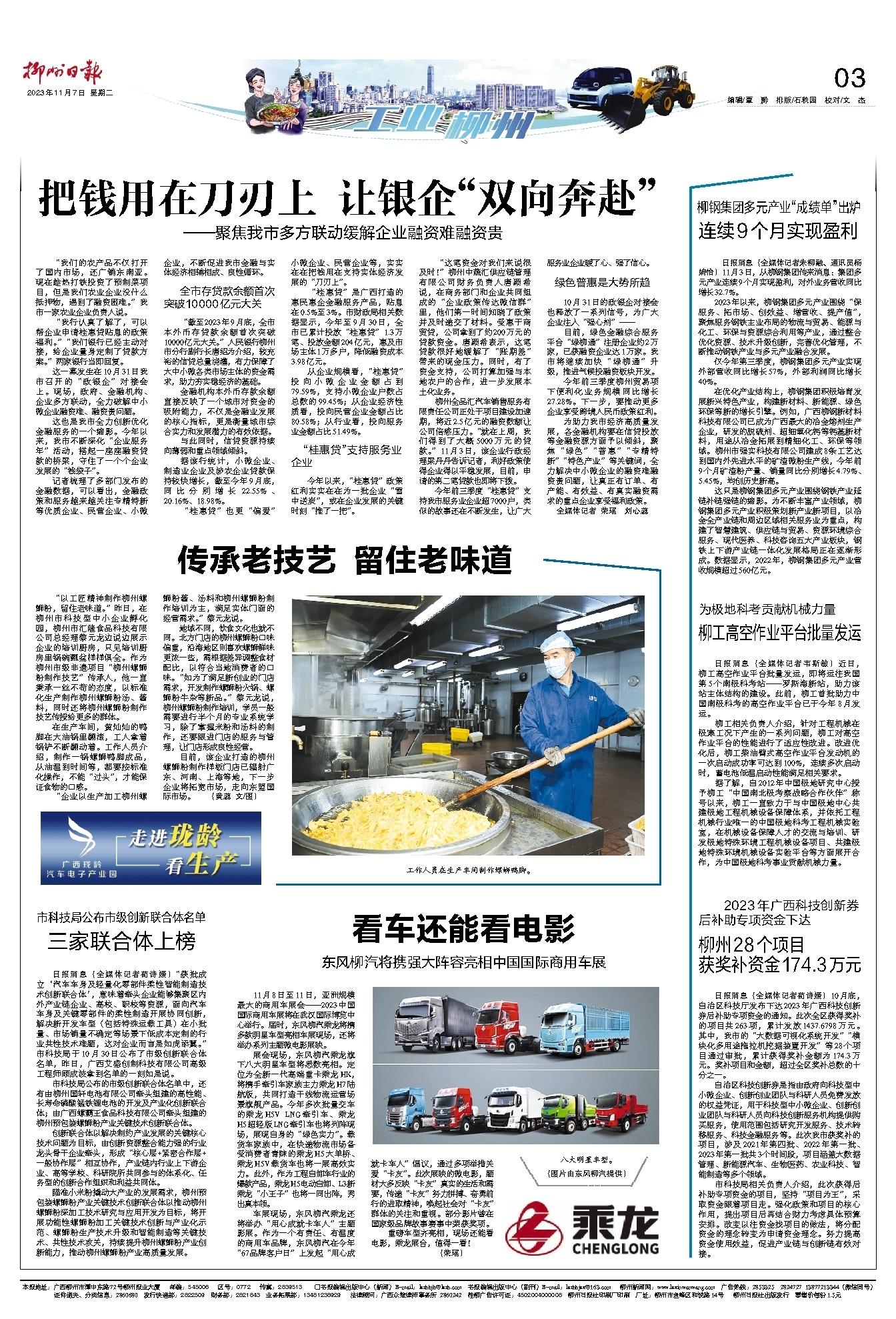 1727210021848190977.jpg 1727210021848190977.jpg